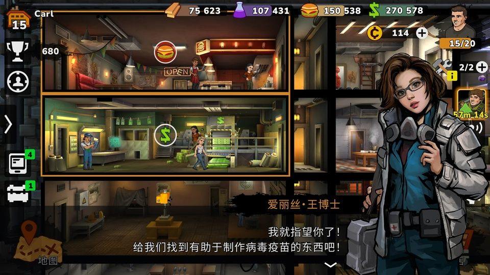 零城市最新版本 v1.73.4安卓版