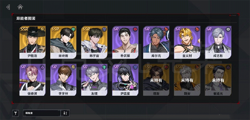 零始之门手游 v1.13.0安卓版