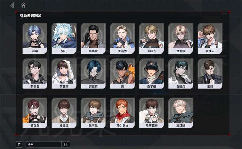 零始之门手游 v1.13.0安卓版
