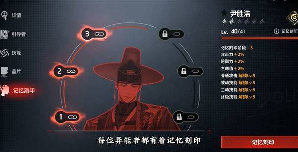 零始之门手游 v1.13.0安卓版