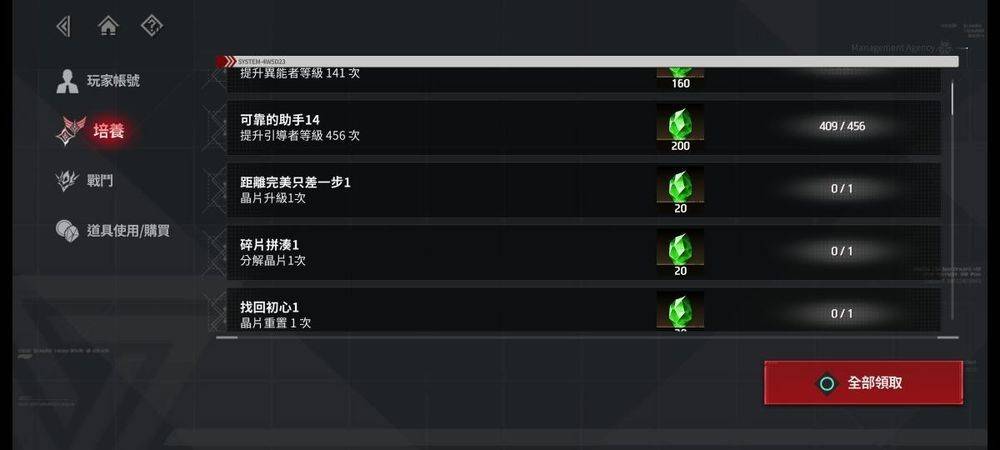 零始之门手游 v1.13.0安卓版
