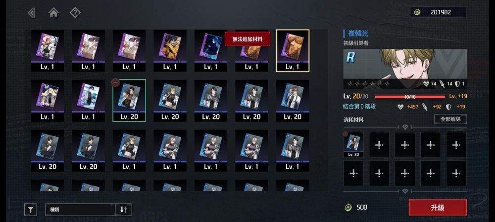 零始之门手游 v1.13.0安卓版