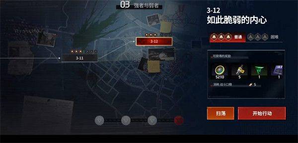 零始之门手游 v1.13.0安卓版