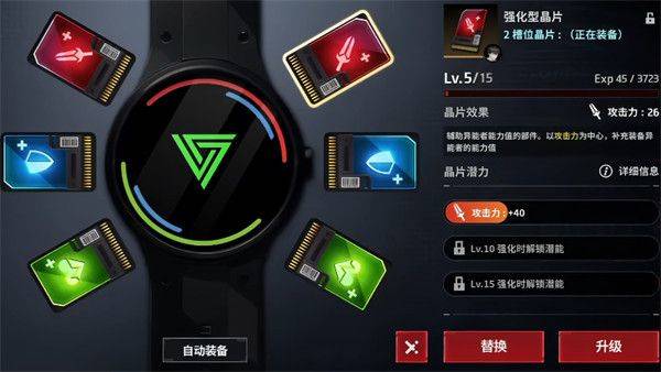 零始之门手游 v1.13.0安卓版