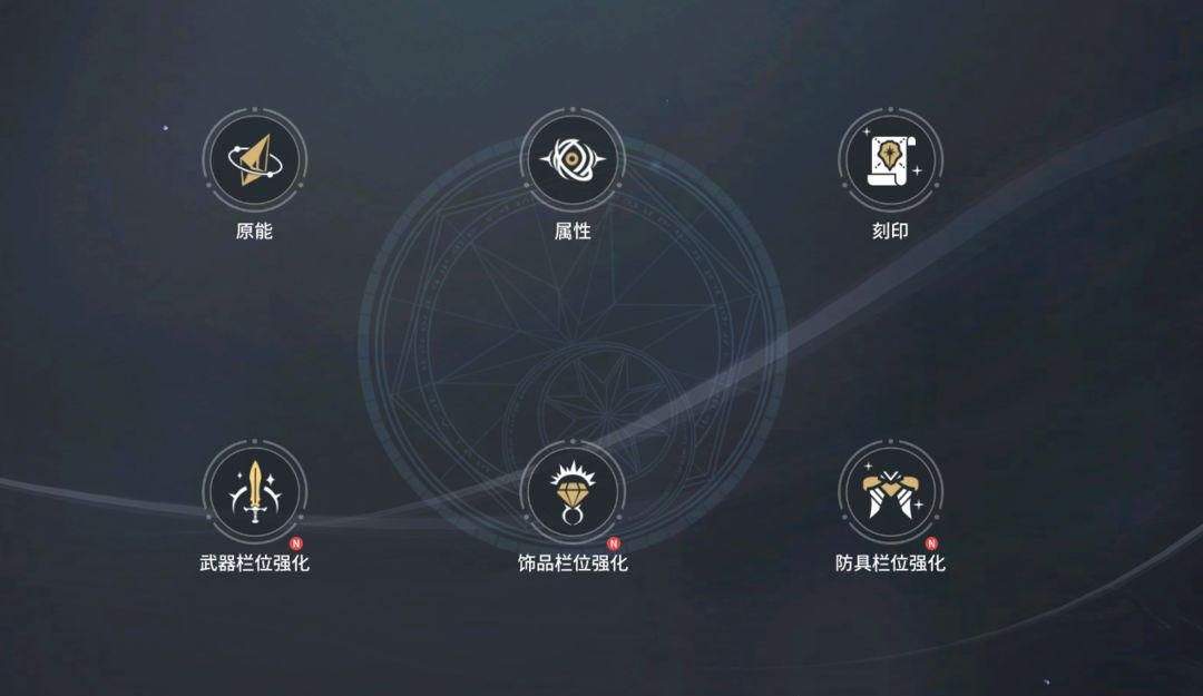 零度曙光 v3.0.3安卓版