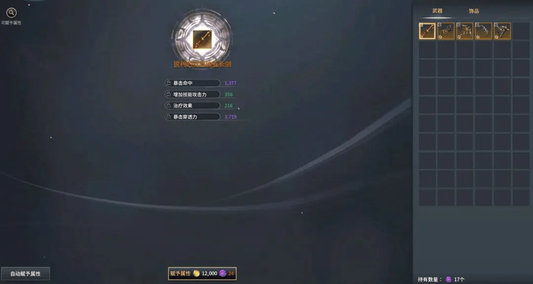 零度曙光 v3.0.3安卓版