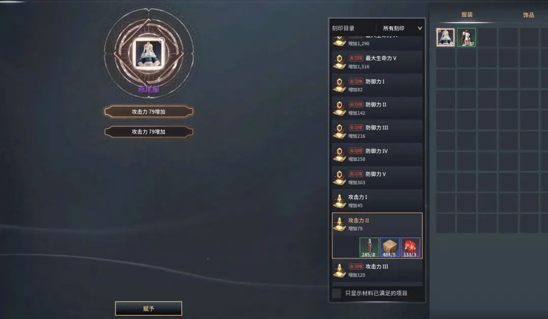 零度曙光 v3.0.3安卓版