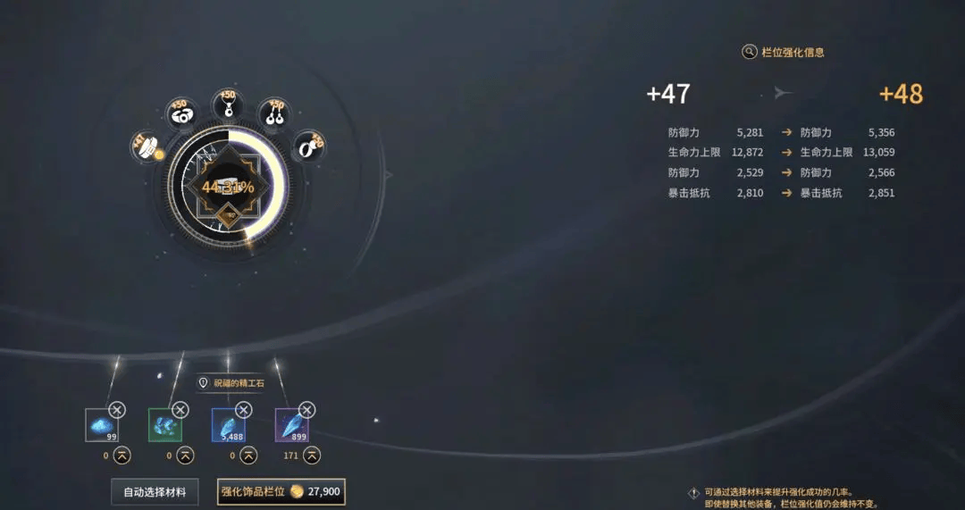 零度曙光 v3.0.3安卓版