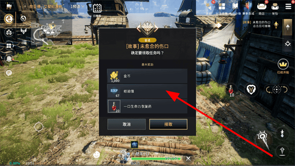 零度曙光官方版 零度曙光官方版