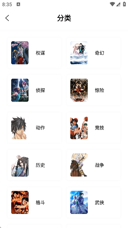 零界绘app官方下载 v1.0.0 最新版