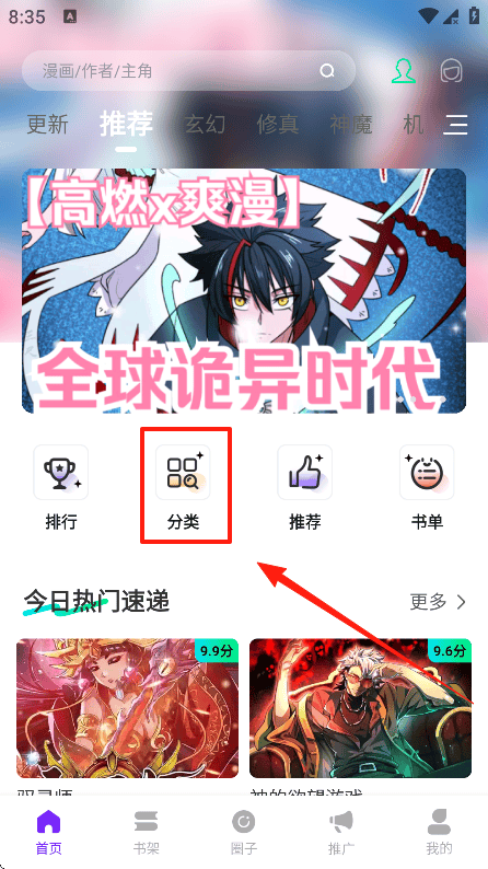 零界绘app官方下载 v1.0.0 最新版
