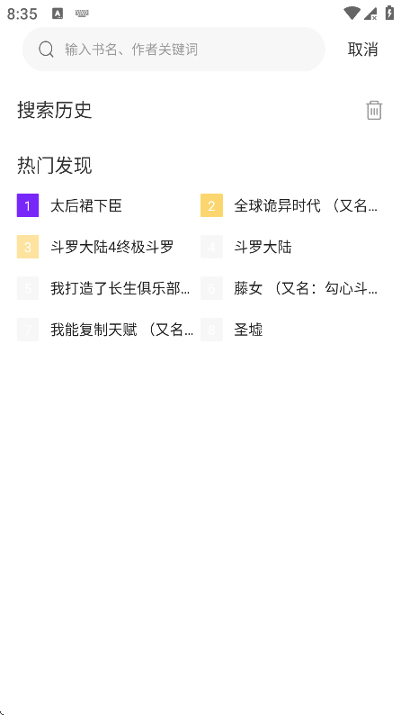 零界绘app官方下载 v1.0.0 最新版