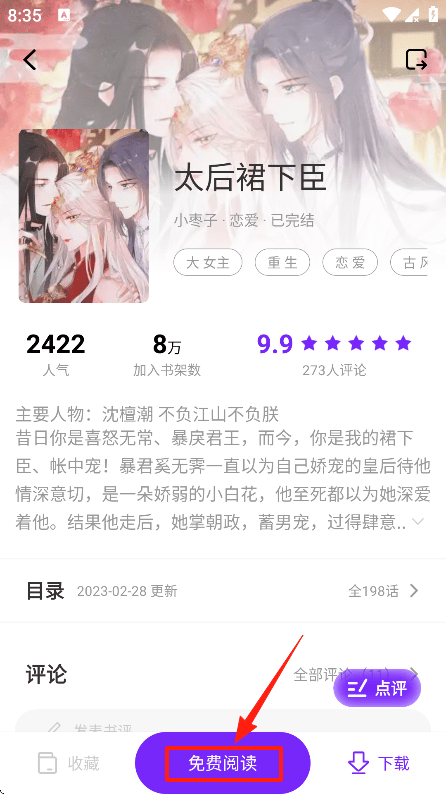 零界绘app官方下载 v1.0.0 最新版