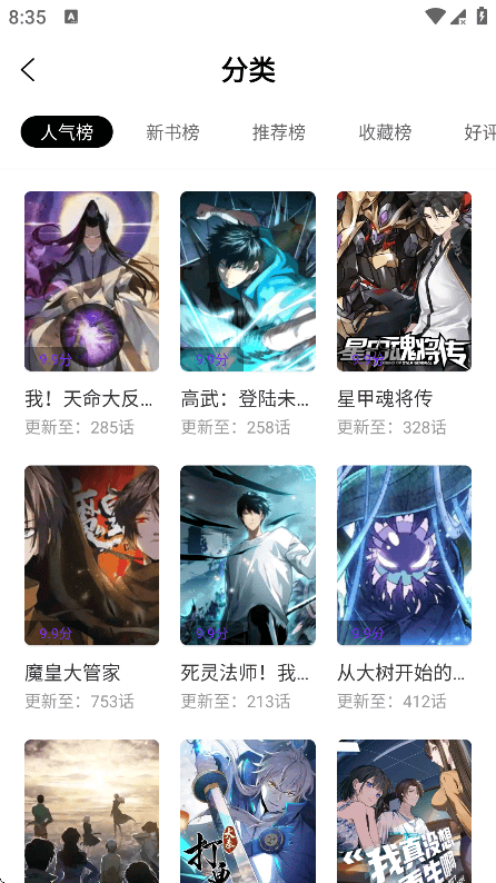 零界绘app官方下载 v1.0.0 最新版