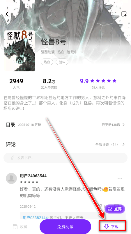 零界绘app官方下载 v1.0.0 最新版