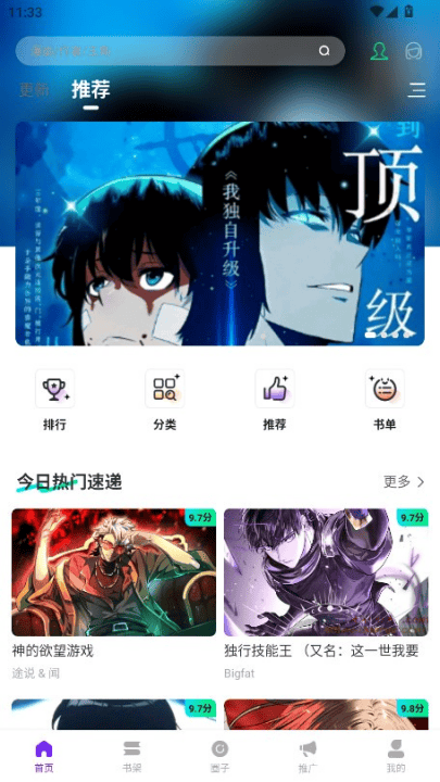 零界绘app官方下载 v1.0.0 最新版