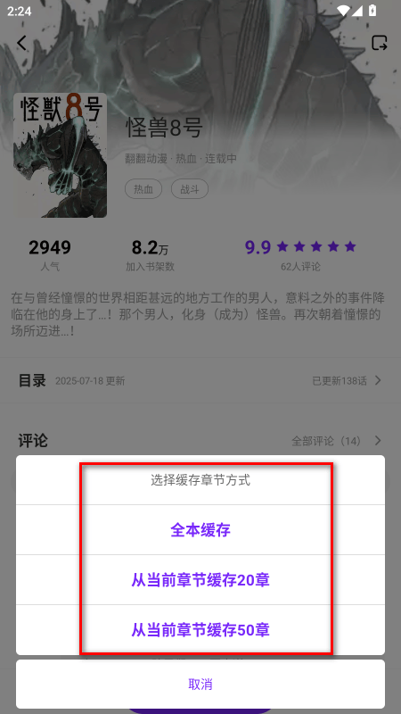 零界绘app官方下载 v1.0.0 最新版