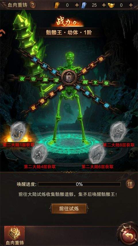 雷霆烈焰 v1.0.2安卓版