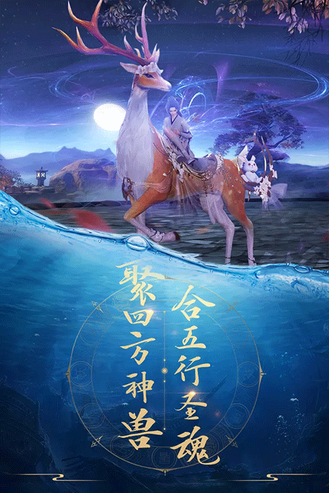 青云诀0.1折扣版 v2.5.8安卓版