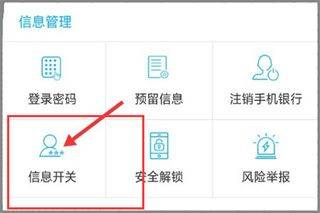 青农商信用卡app最新版 v1.5.1 官方版
