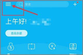 青农商信用卡app最新版 v1.5.1 官方版