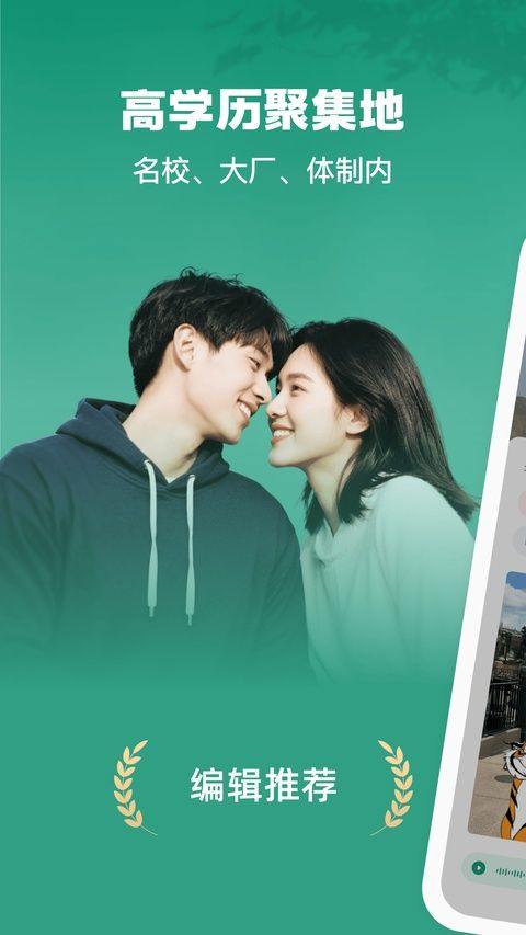青藤之恋app 5.56.0最新版