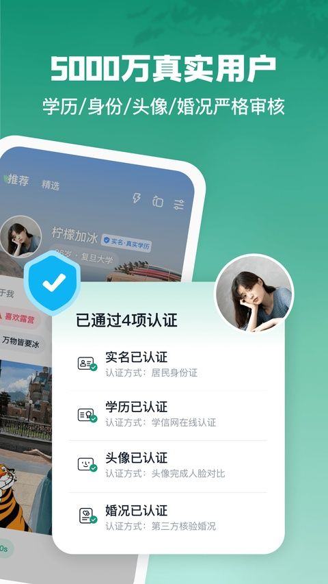 青藤之恋app 5.56.0最新版
