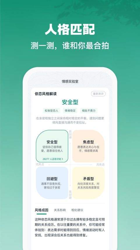 青藤之恋app 5.56.0最新版