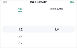 改地址3