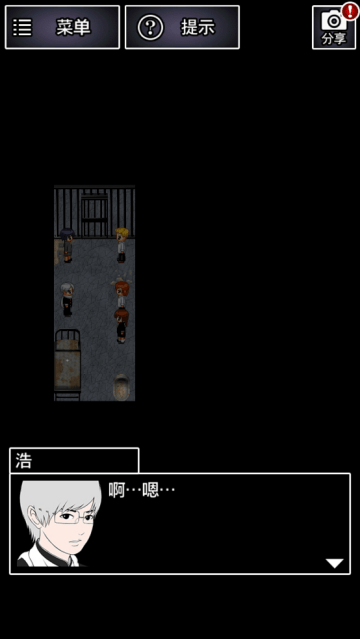 青鬼2游戏 青鬼2游戏