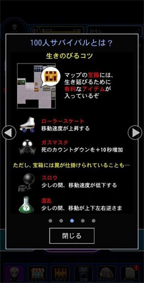 青鬼online v8.2.3安卓版
