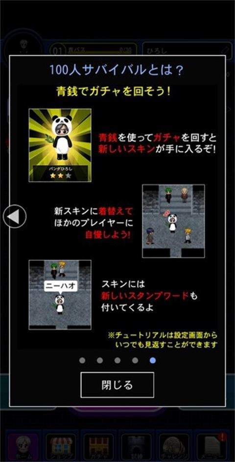 青鬼online v8.2.3安卓版