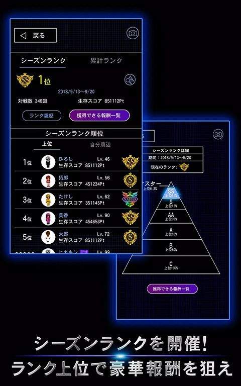 青鬼online v8.2.3安卓版