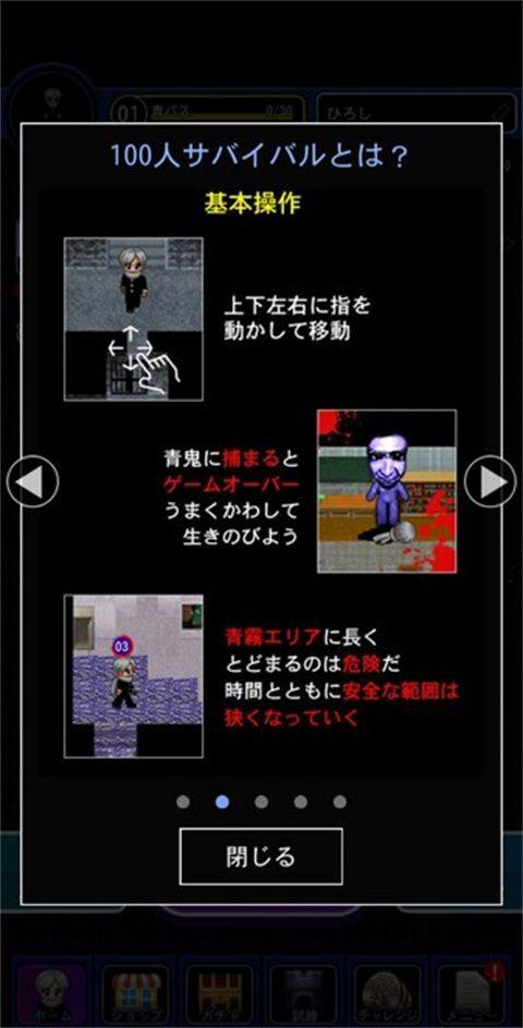 青鬼online v8.2.6安卓版