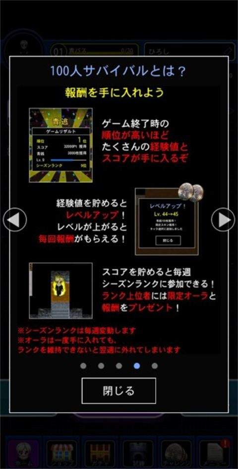 青鬼online v8.2.6安卓版
