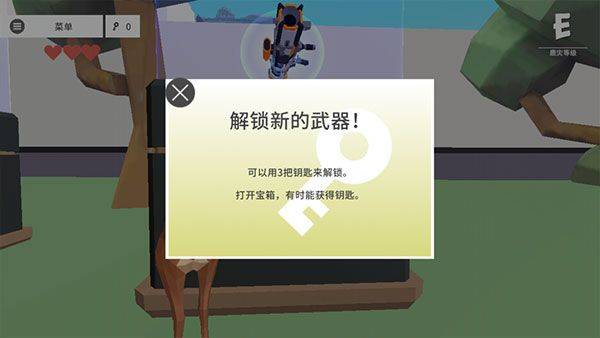 非常普通的鹿荒野世界游戏(非常普通的鹿：荒野世界安装器) v1.0.1 最新版