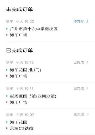 鞍马出行司机端最新版下载 鞍马出行司机端最新版下载