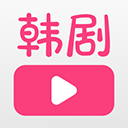 韩剧大全tv v1.4.1安卓版
