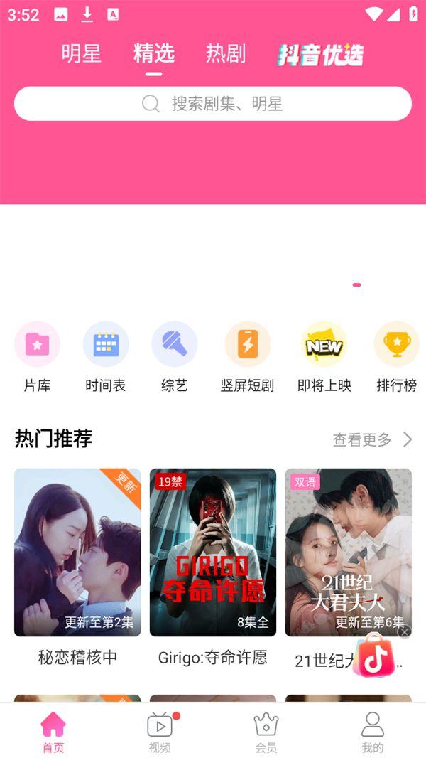使用方法截图1