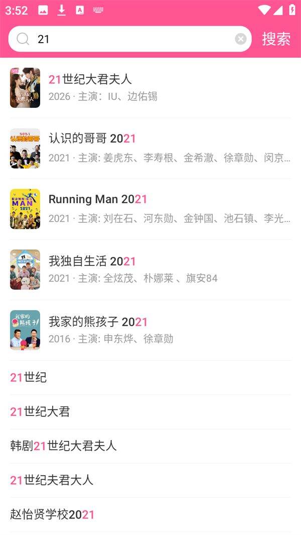 使用方法截图2