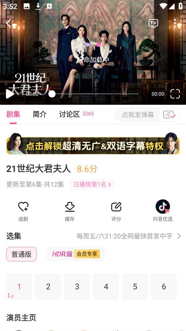 使用方法截图3