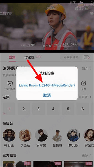 韩小圈2026最新版 v6.9安卓版
