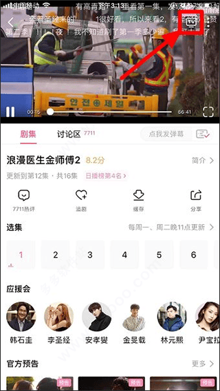韩小圈2026最新版 v6.9安卓版