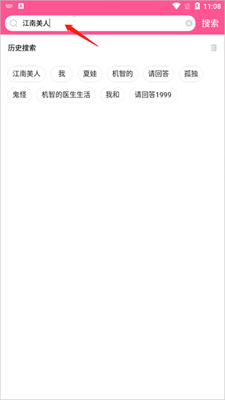 韩小圈2026最新版 v6.9安卓版