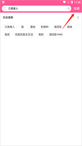 韩小圈2026最新版 v6.9安卓版