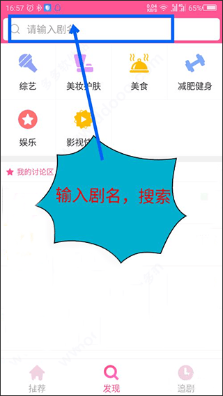 韩小圈2026最新版 v6.9安卓版