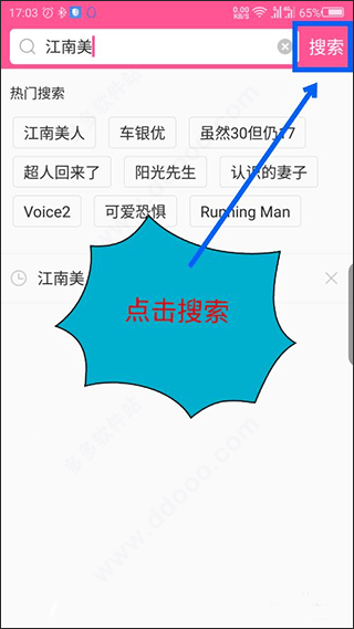 韩小圈2026最新版 v6.8.8安卓版