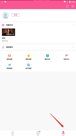 韩站app v1.7.3安卓版