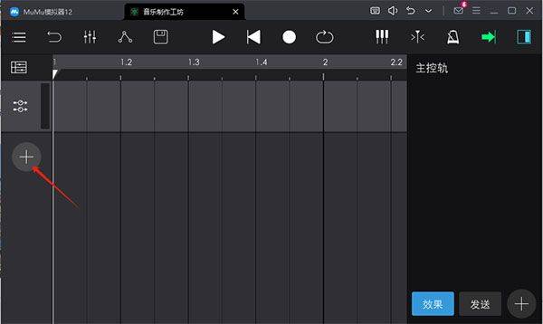 音乐制作工坊官方版 v2.0.62安卓版