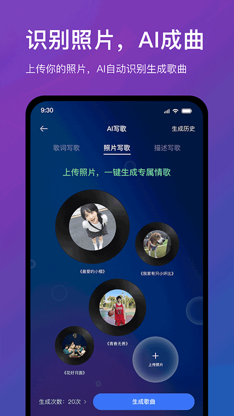 音控app v0.67.3安卓版